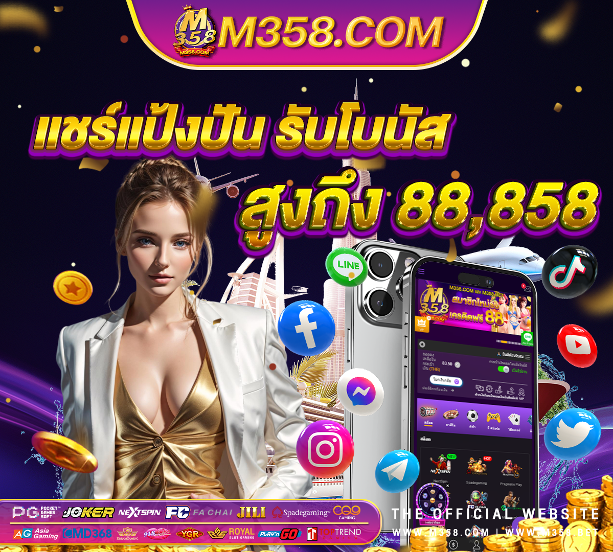 เว็บการพนัน บาคาร่า bandar taruhan casino baccarat terbaik